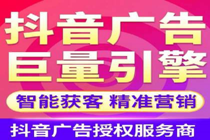 行业领先企业如何利用信息流广告提升品牌影响力