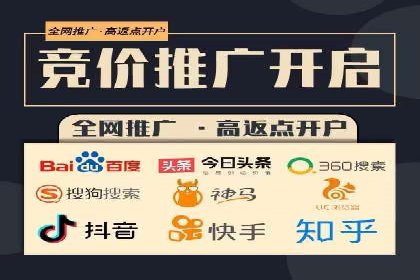 SEM代运营成功案例：如何实现流量翻倍增长