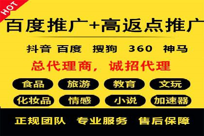 SEM托管代运营助力企业市场竞争力