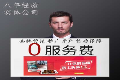 SEM外包公司助力企业广告投放的三大策略