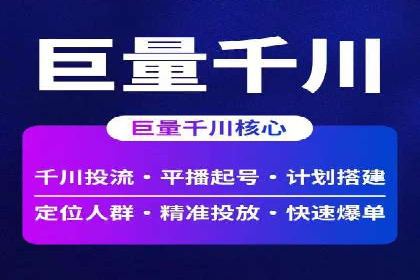 SEM主管经验谈：精准营销之道